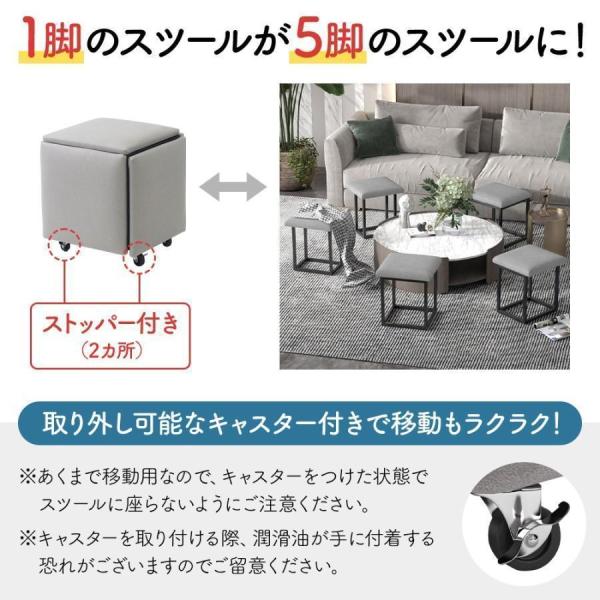 5in1 スツール 正方形 四角 ボックススツール イス チェア キャスター付き 移動便利 ロータイプ 5個入り 省スペース収納 レザー 送料無料 ###スツールMFD-DH-### 5in1 スツール 正方形 四角 ボックススツール イス チェア キャスター