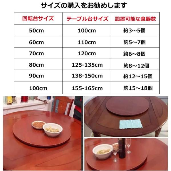 円卓用ターンテーブル回転台回転盤木製ターンテーブル厚さ16mm回転