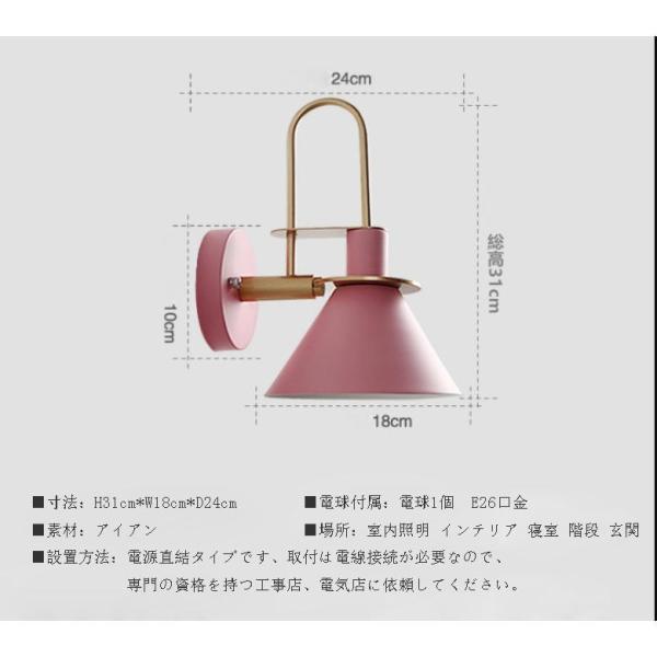 ブラケットライト 壁掛け照明 照明 照明器具 北欧 おしゃれ株式会社錦　室内照明 壁掛けライト レトロ ウォールライト 玄関灯 インテリア_11
