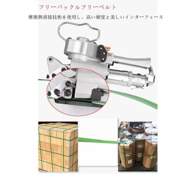 半自動梱包機 エアー式 PPバンド結束機 溶着 業務用 ppバンド締め具 ppバンドストッパー 13-19mmバンドに対応_4