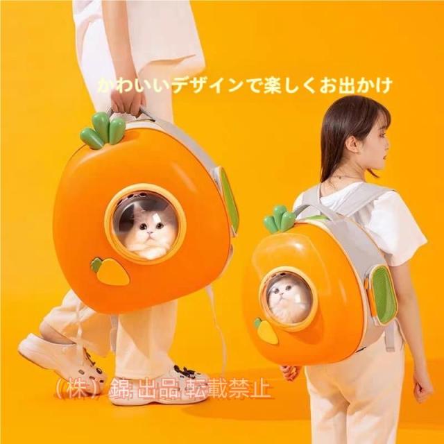 うさぎ キャリー43*25*35.5CM (5KG以内のウサギに適用) 兎 キャリーバッグ-うさぎが大好きなにんじんの形株式会社錦うさぎケージキャ