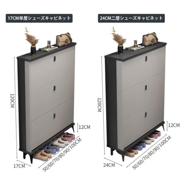 シューズボックス 靴箱 玄関収納 下駄箱 大容量 木製家具 扉付き 玄関収納 スリム 株式会社錦薄型 省スペース 3段 靴 収納 組み立て式 L60*W24*H120cm 白_2