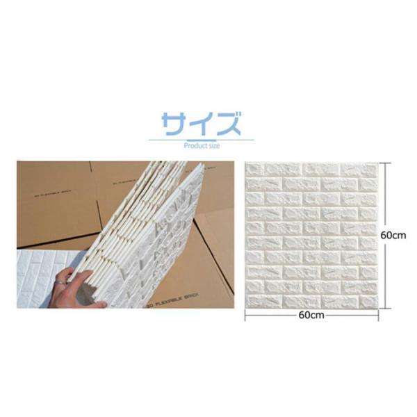 30枚 3D 壁紙 レンガ 防音シート 防水 壁紙 断熱DIYクッション シール Amazon.co.jp: 壁紙 レンガ 防音シート 防水 壁紙 断熱 DIYクッション