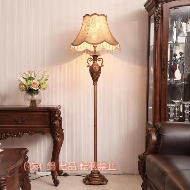 山田照明 スタンド フロアランプ ライト 間接照明 モダン レトロ 山田