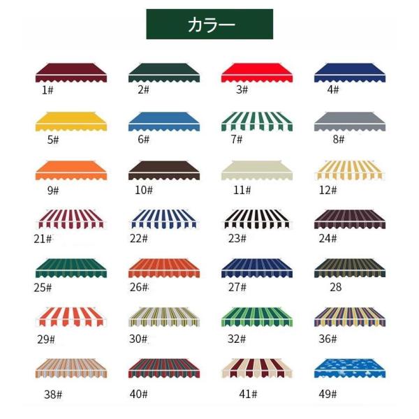 防水およびUV 伸縮式 オーニングテント 、 壁際 2/3/4/5M アウトドアオーニング、アルミ合金株式会社錦 庭の日よけ格納式キャノピーオーニン