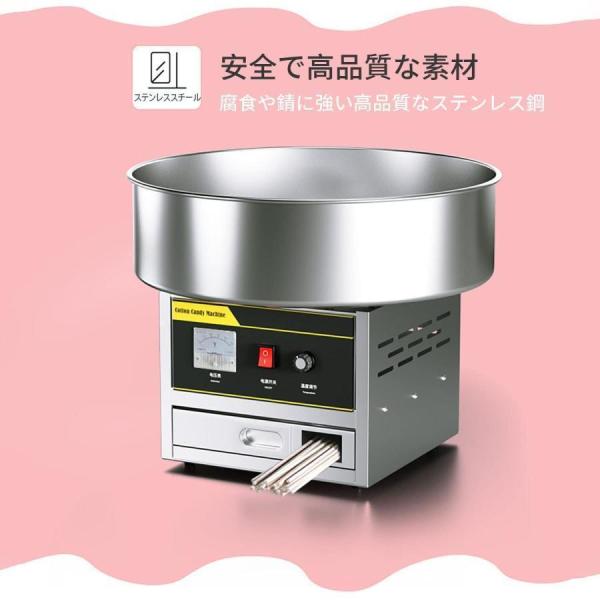 110V業務用綿菓子製造機 ステンレス鋼 わたあめ機 わたがし機 食品