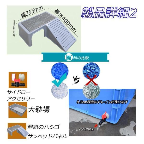 タートルタンク 亀 水槽 大型 プラスチック カメ用水槽 飼育ケース ケージ ボックス 大きい ボックス カメ槽株式会社錦 排水孔 ペット用品 爬虫類
