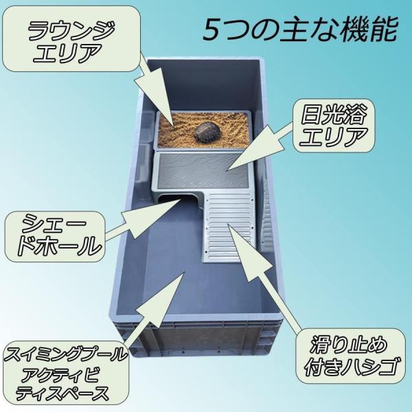 タートルタンク 亀 水槽 大型 プラスチック カメ用水槽 飼育ケース ケージ ボックス 大きい ボックス カメ槽株式会社錦 排水孔 ペット用品 爬虫類