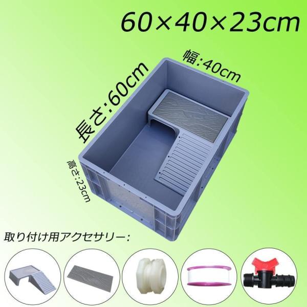タートルタンク 亀 水槽 大型 プラスチック カメ用水槽 飼育ケース ケージ ボックス 大きい ボックス カメ槽株式会社錦 排水孔 ペット用品 爬虫類