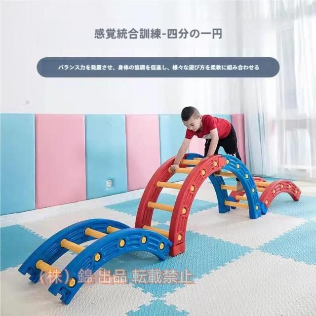 室内遊具 ジャングルジム 家庭用 アスレチック 平均台 幼児 体操 バランスボード 子供 体幹 おもちゃ 室内 株式会社錦 キッズ クリスマス プレゼント 知育玩具