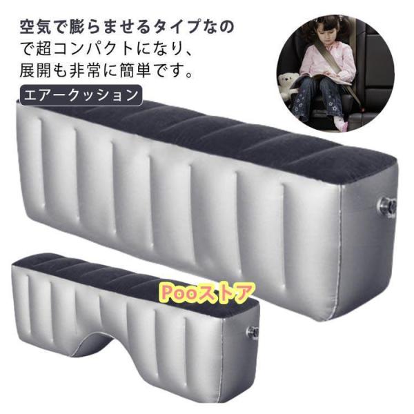 隙間埋め 車中泊マット エアークッション 車載 スペースクッション 隙間埋め 車中泊マット エアークッション 車載 スペースクッション