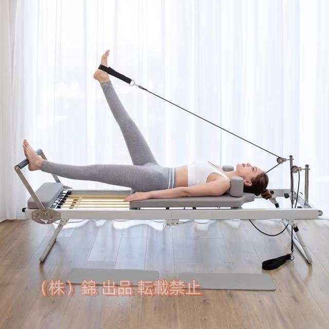 折りたたみピラティスリフォーマー ピラティスリフォーマー（折りたたみ）