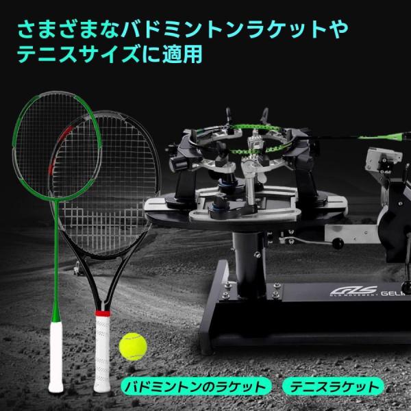 GOSEN ゴーセン オフィシャルストリンガーAM200 バドミントン専用手動