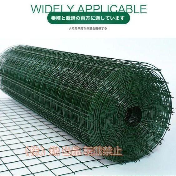 金網フェンス、グリーン 6CM メッシュサイズ 2.0mm グガーデンワイヤーネット、 家禽や小動物の飼育、鳥の防除株式会社錦庭の柵な グリーン 1.2x30m