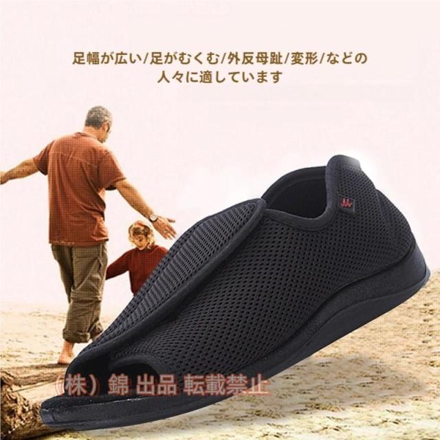 介護シューズ介護用靴フルオープンタイプサンダル室内外用リハビリシューズ調節可能高齢者用甲高幅広外反母趾リハビリ老人靴株式会社錦介護グレー26.0cm