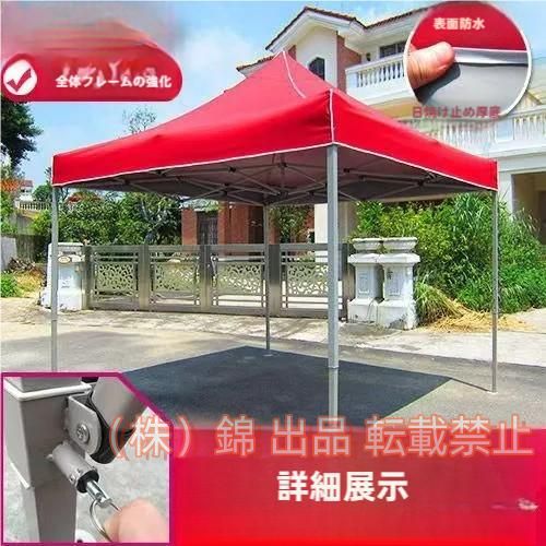 ワンタッチテント2M/3M/4.5M幅簡易テントタープテントワンタッチ日よけ日除け株式会社錦ワンタッチタープテント大型テント強化版スチールフレーム耐水UVカット