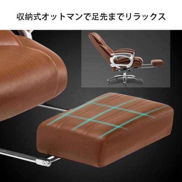 社長椅子 チェアー 家庭用コンピュータ椅子 オフィスチェア