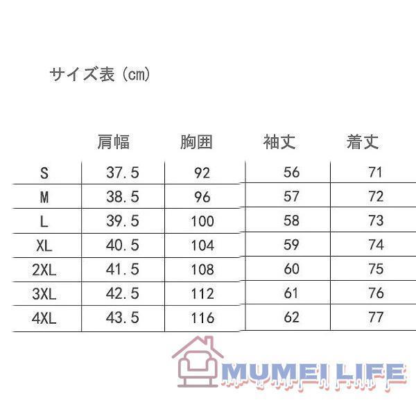 テーラードジャケット ブレザー シングルジャケット 定番 ビジネス