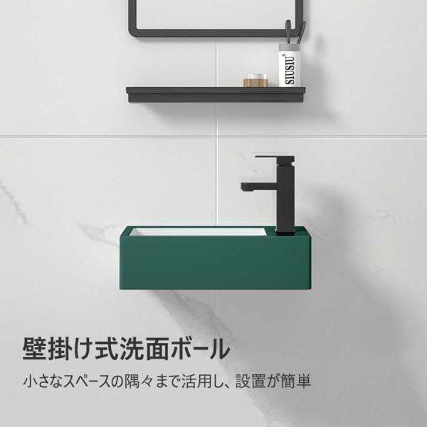 壁掛け手洗い器ミニ手洗い器排水セット付きコンパクト小型おしゃれ洗面ボウル錦陶器製洗面ボール洗面鉢手洗いボウル小さなトイレに適しシンプルバル_4
