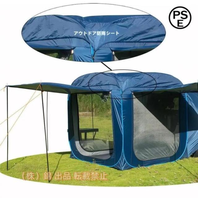 車タープサイドキャンプカーサイドタープトランクテントタープテントカーサイドタープ車と連結株式会社錦SUVラポップアップテント防水?UV機能メッシュ窓付き