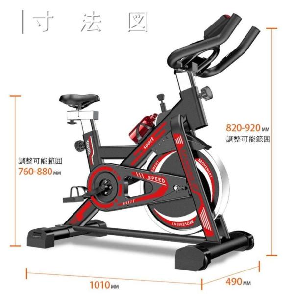 スピンバイク，フィットネスバイク エアロビクスバイク 本格