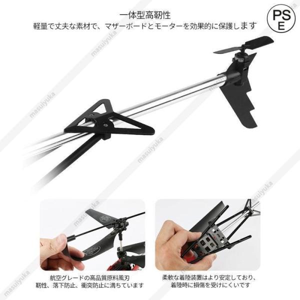 ラジコン飛行機 大型屋外 RC電動USB充電式 ラジコンヘリコプター 知育玩具 大人子供 男の子 おもちゃ 株式会社錦 誕生日 クリスマス こどもの日 プレゼント_3