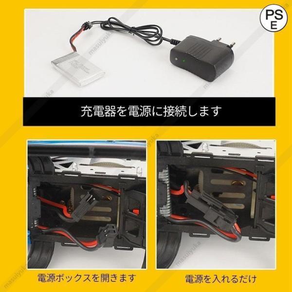 ラジコン飛行機 大型屋外 RC電動USB充電式 ラジコンヘリコプター 知育玩具 大人子供 男の子 おもちゃ 株式会社錦 誕生日 クリスマス こどもの日 プレゼント_6