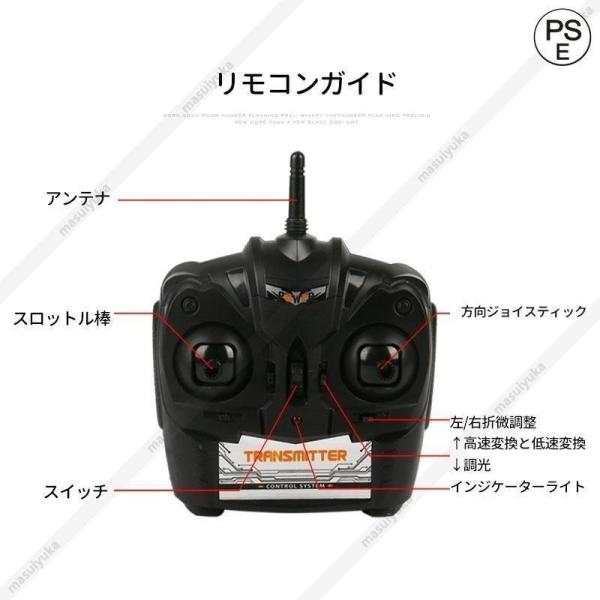 ラジコン飛行機 大型屋外 RC電動USB充電式 ラジコンヘリコプター 知育玩具 大人子供 男の子 おもちゃ 株式会社錦 誕生日 クリスマス こどもの日 プレゼント_8