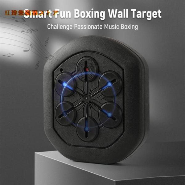 音楽電子ボクシングウォールターゲット、ボクシングマシン、ミュージックライトとボクシンググローブを備えたスマートミュージックボクシングターゲット、子供と_1