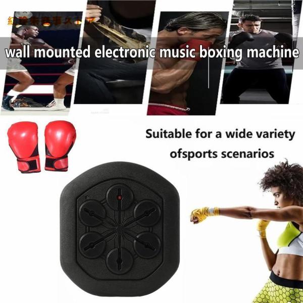 音楽電子ボクシングウォールターゲット、ボクシングマシン、ミュージックライトとボクシンググローブを備えたスマートミュージックボクシングターゲット、子供と_5