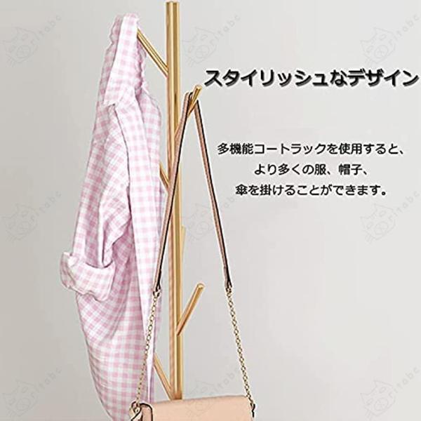 傘立て傘スタンドスリムおしゃれかさたて株式会社錦玄関とコートラックハットハンガーフックホールツリースタンド傘掛け省スペース傘入れ傘ホルダー玄関事務所