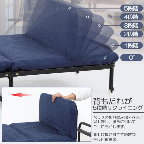 折りたたみベッド シングル 5段階 リクライニング ソファーベッド 介護用ベッド 簡易ベッド 折り畳み おしゃれ S キャスター付き株式会社錦 組立簡単 コンパ_5