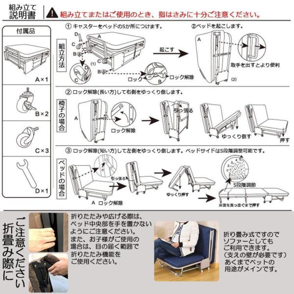 折りたたみベッド シングル 5段階 リクライニング ソファーベッド 介護用ベッド 簡易ベッド 折り畳み おしゃれ S キャスター付き株式会社錦 組立簡単 コンパ_8