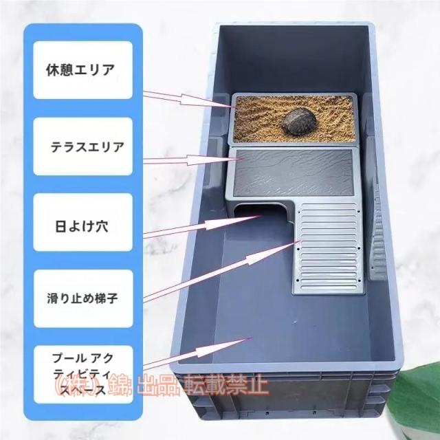 タートルタンク 亀 水槽 大型 プラスチック カメ用水槽 飼育ケース ケージ ボックス 大きい ボックス カメ槽株式会社錦 排水孔 ペット用品 爬虫類
