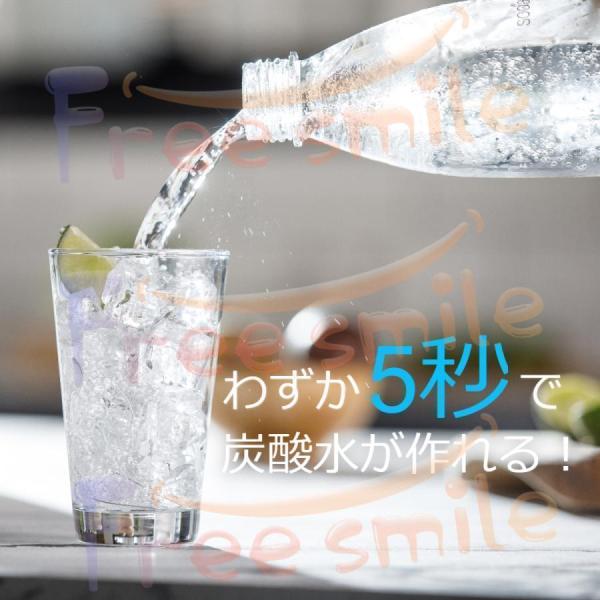 炭酸水メーカー 1000ml ソーダマシン ブラック ホワイト スターター 