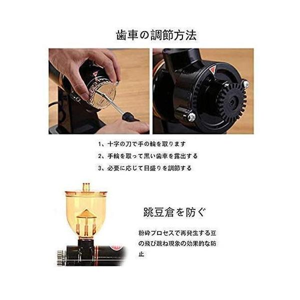 電動コーヒーミル 自動粉砕 粉細かさ8レベル調整可能 業務￥/家庭用