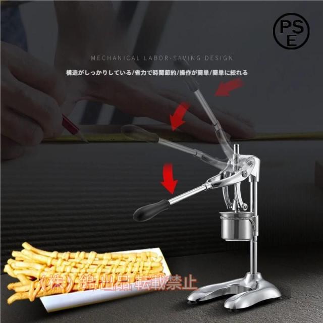 スーパーロングフライドポテトメーカー 機械 ステンレス鋼 最長フット