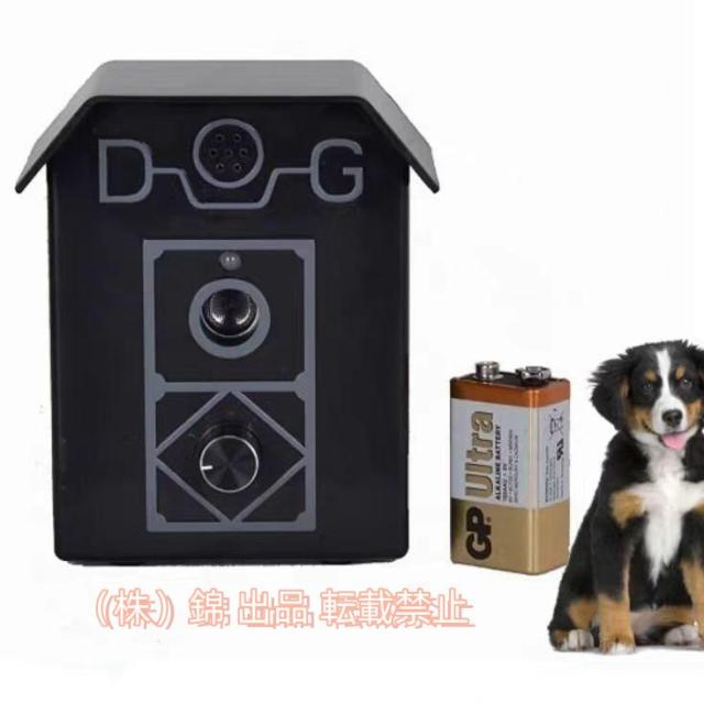 むだ吠え防止ムダ鳴き声防止無駄ぼえ防止グッズ優しいしつけ犬超音波ペット用品近所迷惑防止株式会社錦安眠妨害解決夜泣き対策安全な超音波式防雨仕樣