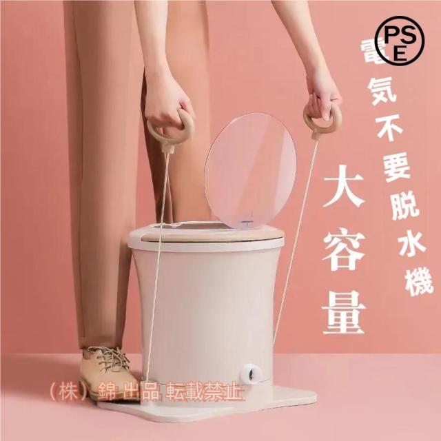 全手動ウォッシャー 手動脱水機 手回しポータブル洗濯機 衣類乾燥機 小型 脱水機 手動式パワフル洗濯 洗浄 電気がなくても  株式会社錦洗濯?脱水