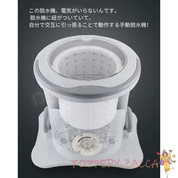 全手動ウォッシャー 手動脱水機 手回しポータブル洗濯機 衣類乾燥機