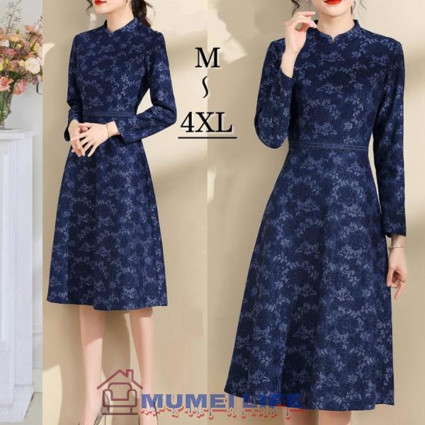 ライン 総レース 長袖 チャイナ風 結婚式ワンピース フォーマル お食事