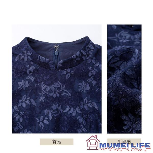 ライン 総レース 長袖 チャイナ風 結婚式ワンピース フォーマル お食事