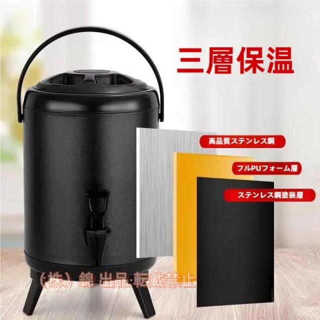 大型 ステンレス キーパー（広口タイプ）30L 魔法瓶 ポータブル