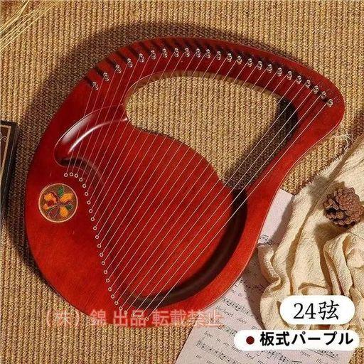 新品 ライアーハープ マホガニー製 19弦 木製竪琴 弦楽器 Amazon | ハープ 19弦 ライアー ハープ 木製 竪琴 マホガニー