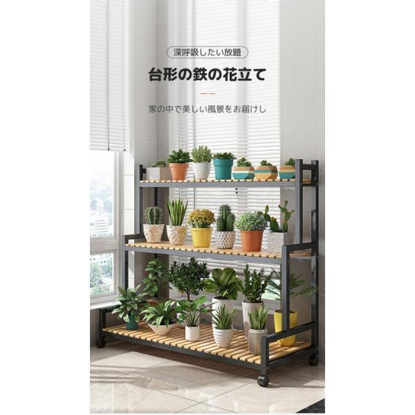 フラワースタンド プランタースタンド ガーデニング 棚屋外室内花台 ガーデンラック 観葉植物 台 植木鉢台 株式会社錦 キャスター付き 炭素鋼ラック_1