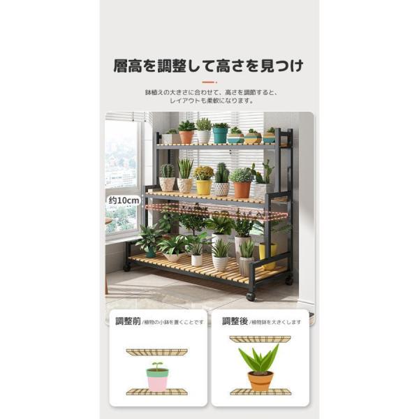 フラワースタンド プランタースタンド ガーデニング 棚屋外室内花台 ガーデンラック 観葉植物 台 植木鉢台 株式会社錦 キャスター付き 炭素鋼ラック_4