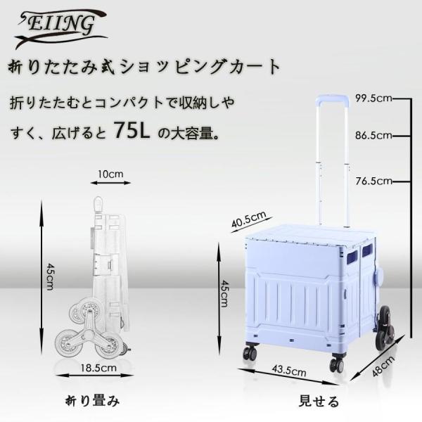 ショッピングカート折り畳みキャリーカート軽量買い物カート株式会社錦ブレーキ付き耐荷重100KG調整可能なドローバー8輪360°回転階段を楽に登るコンテナ