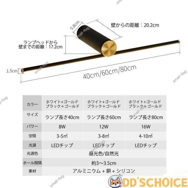 工事不要/工事用 浴室鏡 おしゃれ 2way 洗面所照明 壁掛け照明 洗面所 トイレ 玄関 カフェー 壁掛けライト株式会社錦 壁掛け灯 照明器具 設置簡単 鏡前照明_11