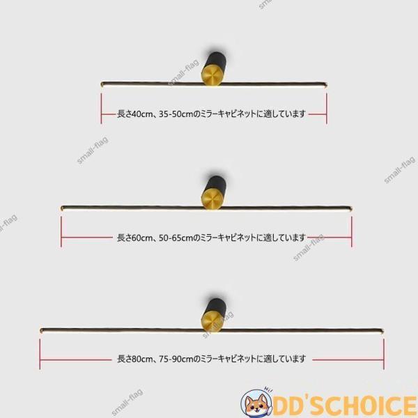 工事不要/工事用 浴室鏡 おしゃれ 2way 洗面所照明 壁掛け照明 洗面所 トイレ 玄関 カフェー 壁掛けライト株式会社錦 壁掛け灯 照明器具 設置簡単 鏡前照明_12