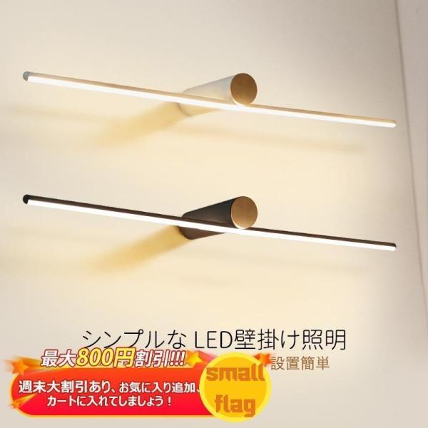 工事不要/工事用 浴室鏡 おしゃれ 2way 洗面所照明 壁掛け照明 洗面所 トイレ 玄関 カフェー 壁掛けライト株式会社錦 壁掛け灯 照明器具 設置簡単 鏡前照明_14